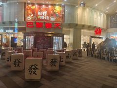 -巴黎春天(陕西路店)