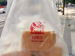 -闻酥园(大慈寺店)