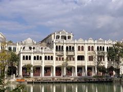 -赤坎·广东华侨国际旅游度假区