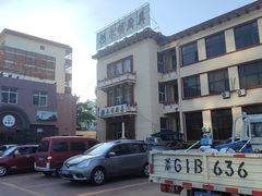 -国际海员俱乐部(餐饮部)