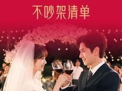 -山东政协大厦维景大酒店