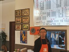 -乐山食古香跷脚牛肉