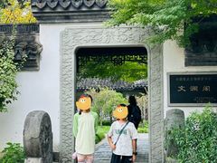 -浙江省博物馆(孤山馆区)