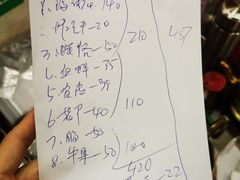 -长平老姿娘夜粥(平东一街店)