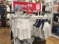 -天河城购物中心