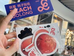 -gaga(深圳福田星河COCO Park店)