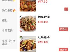 -老兵牛蹄店(下沙店)