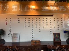 -甬妈妈湖畔里餐厅(唐山南湖旅游景区店)