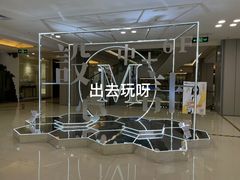 -红星美凯龙(上海沪南店)