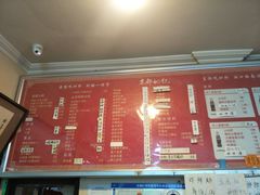 菜单-姚记炒肝店(鼓楼店)
