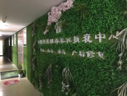 -御品•瑶浴灸疗SPA