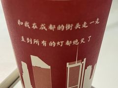 -付小姐在成都(五道口店)