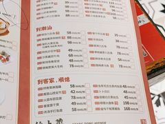 -广东道至正餐厅(区庄店)
