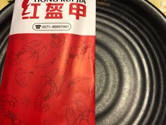 -红钳侠小龙虾·烧烤(中赢康康谷店)