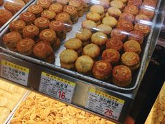 -赞记龙凤礼饼(广州市二宫向群宾馆店)