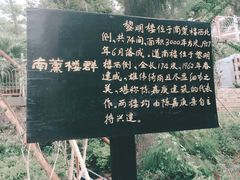 -集美学村