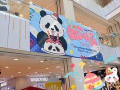 -凯德MALL(西直门店)