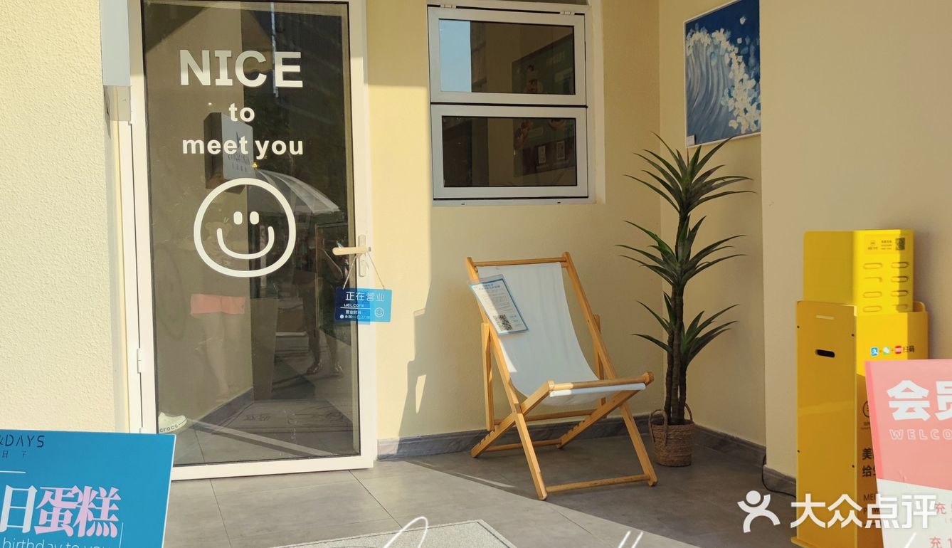 温江|都去给我美美拍照喝咖啡，享受面包咖啡好天气