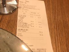 账单-Wagas沃歌斯(合生汇店)