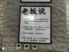 -巴四老城区炭火蛙锅(张江店)