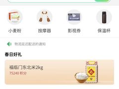 -中国民生银行(上海市南支行)
