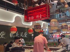 -义乌之心城市生活广场