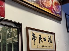 -恩宁刘福记(东华东路店)
