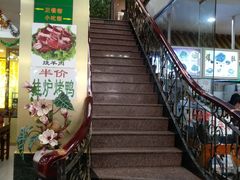 -白魁老号饭庄(交道口店)