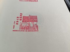 -北京人艺戏剧博物馆