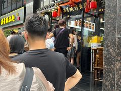 -西月城谭豆花(春熙路店)
