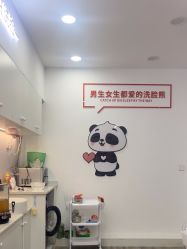 -洗脸熊·洗脸吧