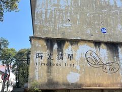 -东信·和创园