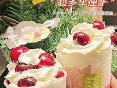 -奈雪的茶(凯德新都心店)