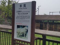 -南昌动物园