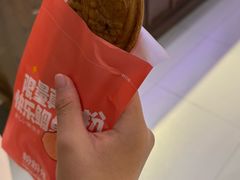 -粉粉乐鲷鱼烧(美罗城店)