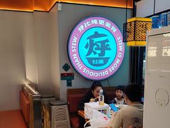 -灶座小锅烀饼·铁锅炖(全国总店)