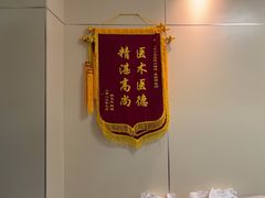 -上海仁爱医院口腔科 · 种植