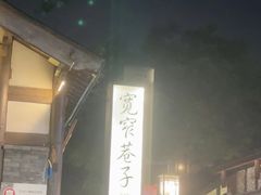 -四川大学(华西校区)