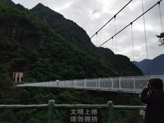-浙北大峡谷