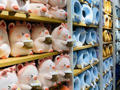 -名创优品(青羊窄巷子店)