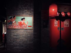 门面-和平菓局(王府井店)