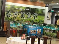 -汇贤府·李氏新鲁菜(万寿路店)