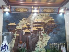 -晋阳饭庄(虎坊桥店)