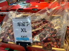-沃尔玛购物广场(长虹路店)