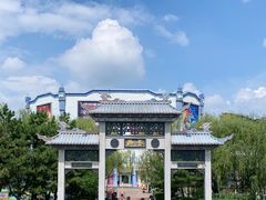 -沈阳方特欢乐世界