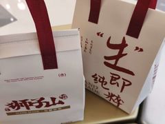 -君之狮子山·轻糖烘焙(松江印象城店)