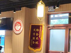 -护国寺小吃店(红莲南路店)