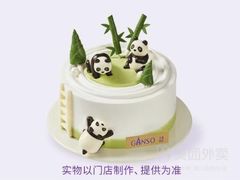 -GANSO元祖食品(卫清店)