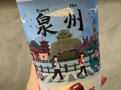 -一杯潮茶(西街店)