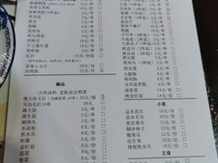 -勃利地摊·勃立小串烧烤